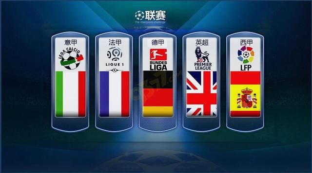 其在国王杯